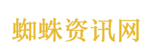 战国